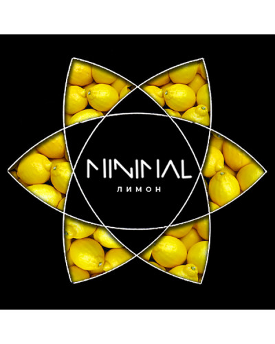 Тютюн для Кальяну MINIMAL 50 гр Lemon (Лимон)
