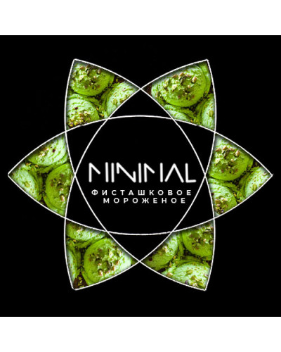 Табак для Кальяна MINIMAL 50 гр Pistachio Ice Cream (Фисташка Мороженое)