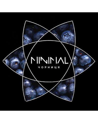 Табак для Кальяну MINIMAL 50 гр Blueberry (Чорниця)