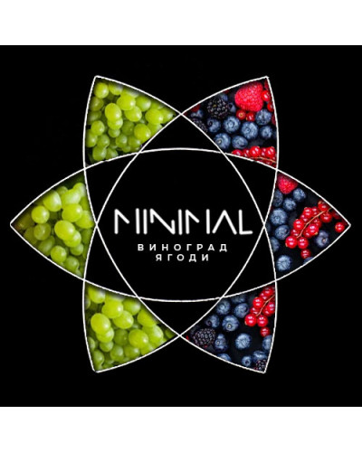 Табак для Кальяну MINIMAL 50 гр Grape Berry (Виноград Ягоди)