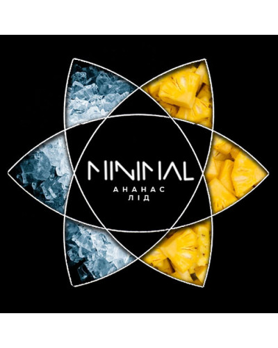 Табак для Кальяну MINIMAL 50 гр Ice Grape Berry (Айс Виноград Ягоди)