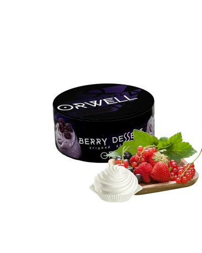 ТЮТЮН ДЛЯ КАЛЬЯНУ ORWELL SOFT 100 ГР BERRY DESSERT (ЯГІДНИЙ ДЕСЕРТ)