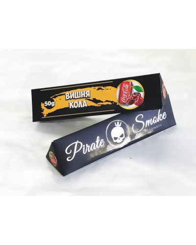 ТЮТЮН ДЛЯ КАЛЬЯНУ PIRATE SMOKE 50 ГР ВИШНЯ КОЛА