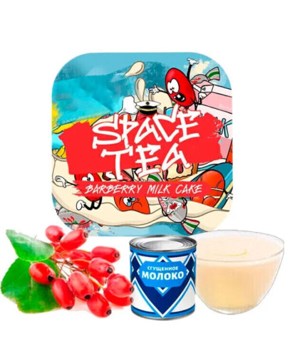 Бестабачная смесь Space Tea Barberry Milk Cake (Барбарис сгущенное молоко) 40 гр