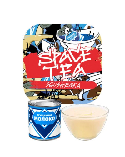 Бестабачная смесь Space Tea Sgushenka (Сгущенное молоко) 40 гр