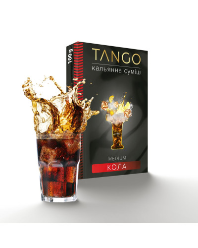 ТАБАК ДЛЯ КАЛЬЯНА TANGO 100 ГР КОЛА