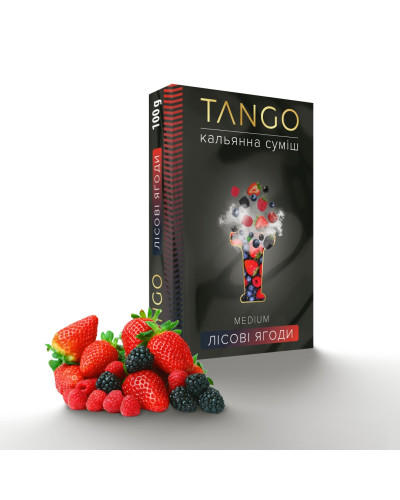 ТАБАК ДЛЯ КАЛЬЯНА TANGO 100 ГР ЛЕСНЫЕ ЯГОДЫ