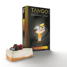 ТЮТЮН ДЛЯ КАЛЬЯНУ TANGO 100 ГР ЧИЗКЕЙК