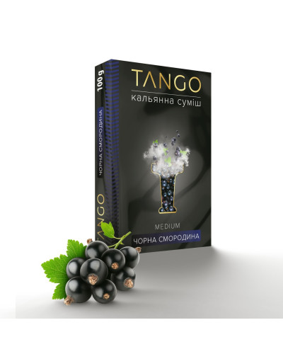 ТАБАК ДЛЯ КАЛЬЯНА TANGO 100 ГР ЧЕРНАЯ СМОРОДИНА