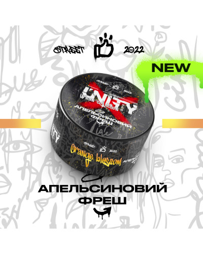 Табак Unity Urban Orange Blossom (Апельсиновий фреш, 100 г)