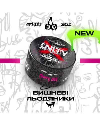 Табак Unity Urban Cherry Shot (Вишневі льодяники, 100 г)