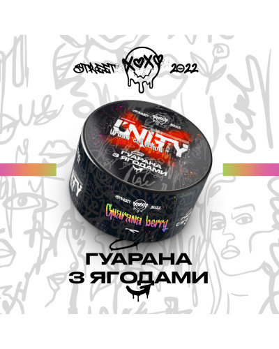 Табак Unity Urban Guarana Berry (Гуарана с ягодами, 100 г)