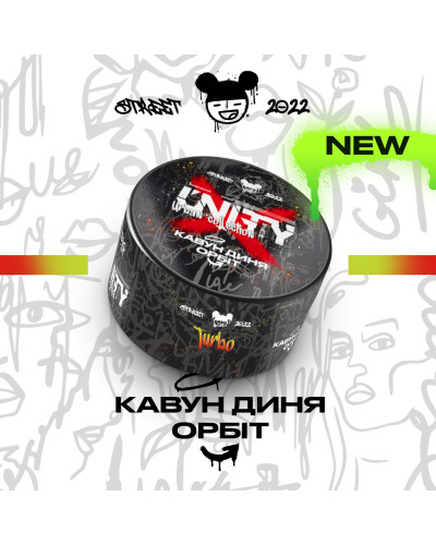 Табак Unity Urban Turbo (Кавун диня орбіт, 100 г)