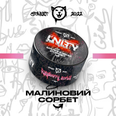 Табак Unity Urban Raspberry Sorbet (Малиновий сорбет, 100 г)