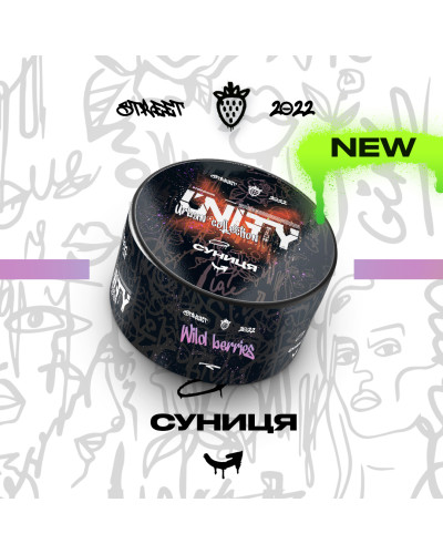 Табак Unity Urban Wild Berries (Суниця, 100 г)