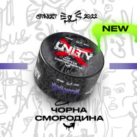 Табак Unity Urban Blackcurrant (Чорна смородина, 100 г)