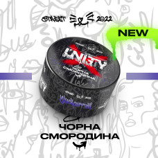 Табак Unity Urban Blackcurrant (Чорна смородина, 100 г)