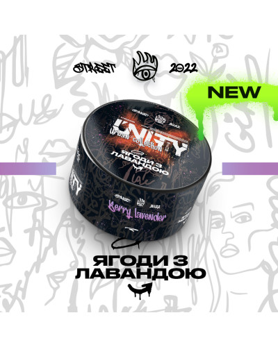 Табак Unity Urban Berry Lavender (Ягоди з лавандою, 100 г)