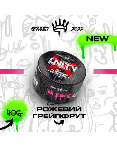 Тютюн Unity Urban Pink Grapefruit (Рожевий грейпфрут, 40 г)