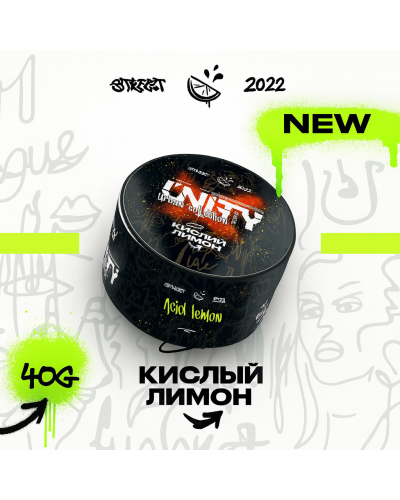 Табак Unity Urban Acid Lemon (Кислий лимон, 40 г)
