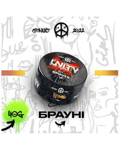 Табак Unity Urban Brownie (Шоколадне тістечко, 40 г)