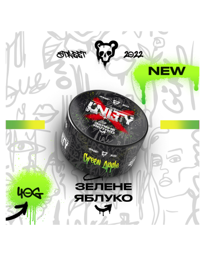 Табак Unity Urban Green Apple (Зелене яблуко, 40 г)