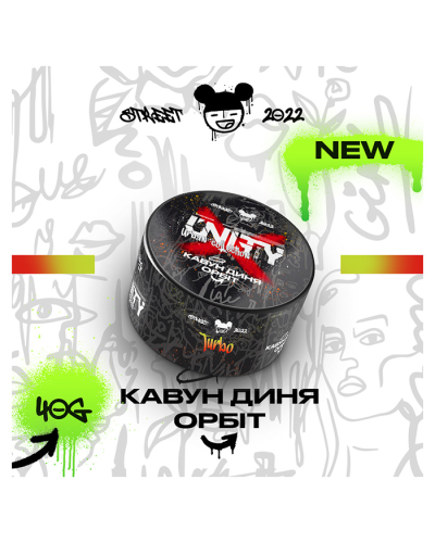 Тютюн Unity Urban Turbo (Кавун диня орбіт, 40 г)