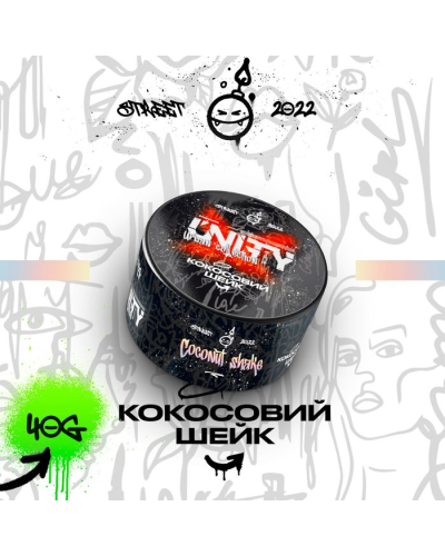 Табак Unity Urban Coconut Shake (Кокосовий шейк, 40 г)