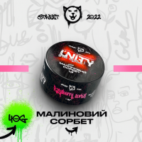 Табак Unity Urban Raspberry Sorbet (Малиновий сорбет, 40 г)