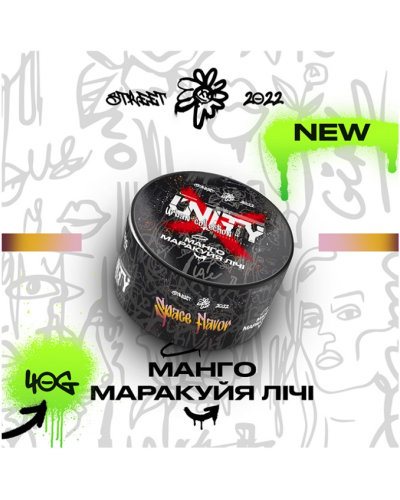Табак Unity Urban Space Flavor (Манго маракуйя лічі, 40 г)