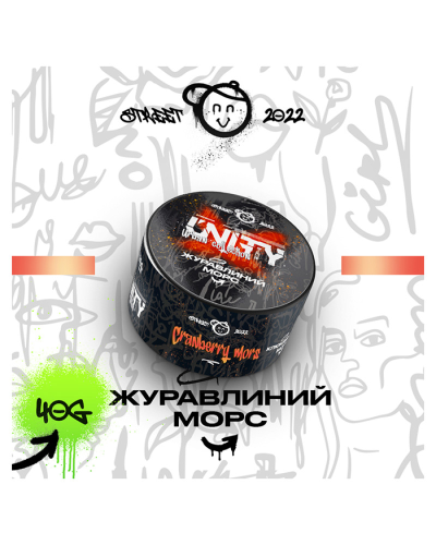 Табак Unity Urban Cranberry Mors (Журавлиний морс, 40 г)