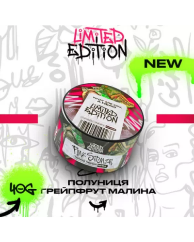 Тютюн Unity Urban Pink Stoner (полуниця, грейпфрут, малина 40 г)