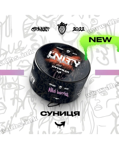 Тютюн Unity Urban Wild Berries (Суниця, 40 г)