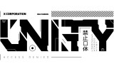 Табак Unity (Юніті) 2.0