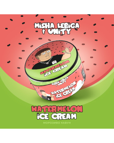 Табак Unity Urban x Lebiga Watermelon Ice Cream (Морозиво кавун, 100 г)