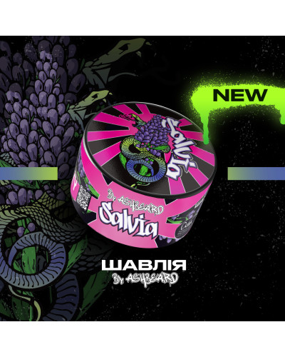 Табак Unity Urban Salvia (Шавлія, 100 г)