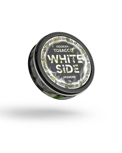 Табак для Кальяну WHITE SIDE 100 гр Jasmine (Жасмин)