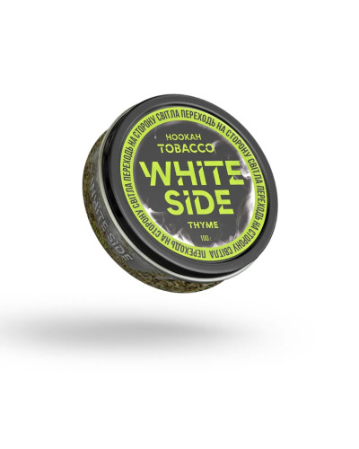Табак для Кальяну WHITE SIDE 100 гр Thyme (Чебрець)