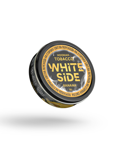 Табак для Кальяну WHITE SIDE 100 гр Banana (Банан)
