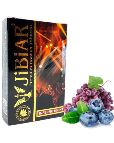 Табак для кальяна JiBiAR 50 гр Inferno Night (виноград чорниця) (протермінований)