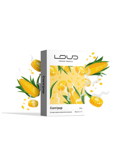 Табак для кальяну LOUD Lite 50 гр Corn`pop (Солодка кукурудза)