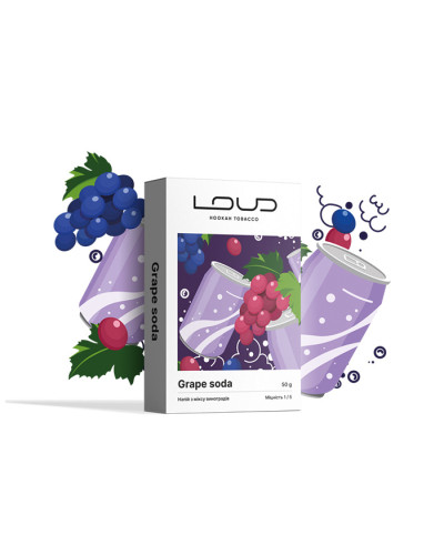 Табак для кальяна LOUD Lite 50 гр Grape Soda (Напиток из микса винограда)