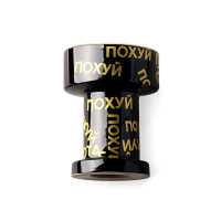 Чаша для кальяну GUSTO Bowls Rook «По*уй»