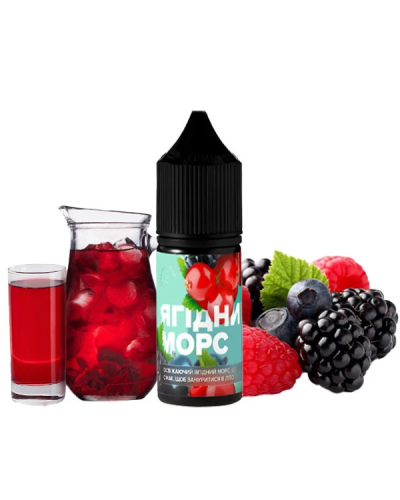 Рідина 420 10 мл 5% Ягідний морс