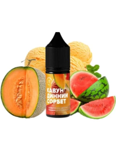 Жидкость 420 10 мл 5% Арбузно-дынный сорбет