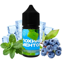 Рідина 420 30 мл 5%  Лохина Ментол