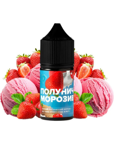 Рідина 420 30 мл 5% Полуничне морозиво