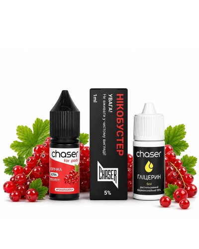Набір для самозамісу Chaser for pods 10 мл зі смаком Порічка