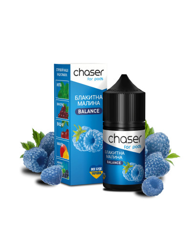 РІДИНА CHASER FOR PODS BALANCE 30 МЛ 50 МГ ЗІ СМАКОМ БЛАКИТНОЇ МАЛИНИ