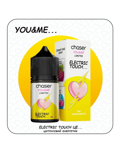 Набор для самозамеса Chaser You&Me 30 мл "Electric Touch" (Цитрусовый энергетик)